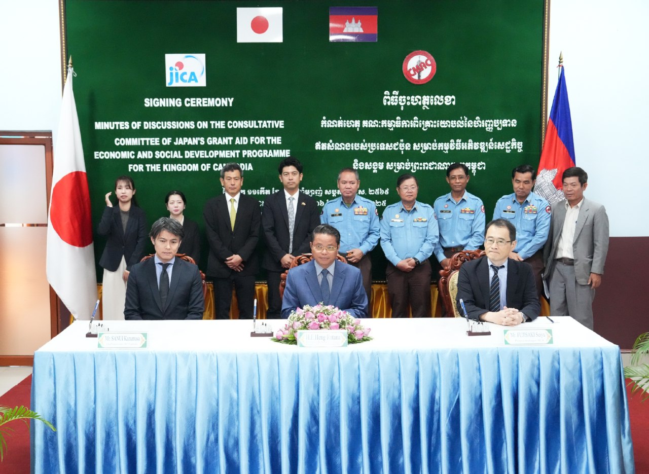 CMAC, JICA, JICS ចុះហត្ថលេខារួមគ្នាលើគម្រោងកម្មវិធីហិរញ្ញប្បទានឥតសំណងរបស់រាជរដ្ឋាភិបាលប្រទេសជប៉ុន